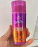 施華蔻（Schwarzkopf）got2b迷浪盈卷彈力素乳液100ml 彈力素卷發(fā)保濕護卷防毛躁蓬松 曬單實拍圖