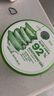 自然樂園（Nature Republic）蘆薈膠曬后修復(fù)補(bǔ)水保濕身體乳液面霜男士貼貼霜蘆薈膏凝膠300ml 曬單實拍圖
