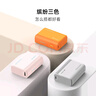 CUKTECH酷態(tài)科【3C認(rèn)證可上飛機(jī)】10000毫安時電能塊充電寶30W小巧便攜快充移動電源適用蘋果16/15/小米 曬單實(shí)拍圖