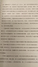 這本書可能救你的命 【樊登推薦】幽默有趣的人體維修指南 健康冷知識(shí) 卡蘭·拉詹著 帝國理工學(xué)院醫(yī)學(xué)博士 中信出版社 曬單實(shí)拍圖
