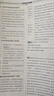 2026王后雄高考完全解讀數(shù)學(xué)新高考高中語文數(shù)學(xué)英語物理化學(xué)生物政治歷史地理王后雄學(xué)案配套新教材高中高考一輪二輪總復(fù)習(xí) 語文+數(shù)學(xué)+英語 曬單實(shí)拍圖
