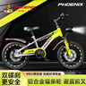 鳳凰（Phoenix）兒童自行車兒童山地自行車小孩單車帶輔助輪6-10歲鳳凰兒童自行車 標(biāo)配綠丨輻條輪+側(cè)支撐+禮包 18寸【適合120-150cm】 曬單實(shí)拍圖
