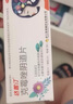 達(dá)妮汀克霉唑陰道片3片/盒婦科炎癥非處方藥霉菌性陰道炎腐渣白帶克霉挫陰道栓片外陰瘙癢劑陰道塞藥挫片 1盒裝】聯(lián)系咚咚改22.5元/盒 曬單實(shí)拍圖
