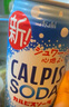可爾必思日本進(jìn)口乳酸菌碳酸飲料500ml*6罐整箱節(jié)日送禮乳酸味蘇打汽水 曬單實(shí)拍圖