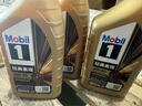 Mobil美孚1號經(jīng)典表現(xiàn)SP 1L 金美孚0w40全合成機油潤滑油 1L 0W40 曬單實拍圖