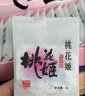 東阿阿膠桃花姬阿膠糕300g即食阿膠糕禮盒補(bǔ)品糕營(yíng)養(yǎng)品送長(zhǎng)輩 送父母禮物 曬單實(shí)拍圖