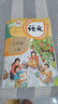 【新華書店正版】適用2025人教版小學六年級上冊語文數(shù)學英語書人教版全套3本課本語文書數(shù)學書6六年級上冊教材課本教科書六上六年級上冊語數(shù)英課本53天天練六年級上冊語數(shù)英 六年級上冊語數(shù)英課本 曬單實拍圖
