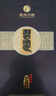 習(xí)酒 窖藏1988(2025版包裝) 醬香型白酒 53度 500ml 單瓶裝 曬單實拍圖