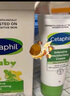 絲塔芙（Cetaphil）溫和特護保濕霜85g寶寶面霜嬰幼兒面霜兒童面霜潤膚乳液滋潤補水 曬單實(shí)拍圖