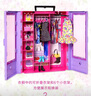 芭比（Barbie）女孩娃娃生日禮物過(guò)家家娃娃玩具-芭比時(shí)尚衣櫥套裝HJL66 曬單實(shí)拍圖