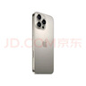 Apple/蘋果 iPhone 16 Pro Max（A3297）256GB 原色鈦金屬 支持移動聯(lián)通電信5G 雙卡雙待手機(jī) 曬單實(shí)拍圖