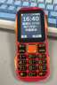 全網(wǎng)通4G三防老年人手機(jī)超長待機(jī)移動(dòng)聯(lián)通電信大字大聲直板按鍵備用功能專用手機(jī) 紅色 移動(dòng)版 曬單實(shí)拍圖