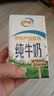伊利純牛奶整箱250ml*16盒 全脂牛奶 禮盒裝 曬單實(shí)拍圖