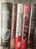 哈布斯堡王朝 翱翔歐洲700年的雙頭鷹  中信出版社圖書(shū) 曬單實(shí)拍圖