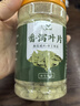 北京同仁堂番瀉葉片強(qiáng)力拉肚子瀉番葉壓片粉壓縮片茶包1000粒潤腸通便中藥材 1000粒純番瀉葉片罐裝 曬單實(shí)拍圖