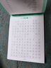 書行 學(xué)霸滿分作文練字帖小學(xué)生專用字帖四年級好詞好句作文素材累計同步字帖硬筆書法描紅本 曬單實拍圖
