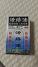鄒潤安俄羅斯康字頭活絡(luò )油肩頸腰腿關(guān)節肩周腰椎官方旗艦 【買(mǎi)1送1】活絡(luò )油 曬單實(shí)拍圖