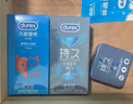 杜蕾斯持久延時避孕套安全套超薄持久大顆粒狼牙套子不早泄射情趣三合一 持久情趣嘗鮮【11只】延時鐵盒1只+經(jīng)典10只 曬單實拍圖