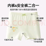 芬騰女童純棉內褲防走光安全褲二合一夏季薄款6-12歲兒童小女孩打底褲 組合C【10A抗菌純棉】安全褲 - 3條 140 (2XL) 建議體重44-50斤 曬單實(shí)拍圖