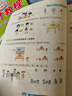 2025秋英才教程三年級上冊下冊語(yǔ)文數學(xué)英語(yǔ)人教版北師版 狀元筆記小學(xué)3年級課本同步筆記教材解讀同步訓練教材全解全練 25秋-3上【數學(xué)】北師版 曬單實(shí)拍圖