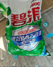 碧浪專研抗菌洗衣粉清新香9斤潔凈除螨除菌去漬持久留香深層去污 曬單實(shí)拍圖