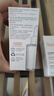 雅漾（Avene）【樊振東同款】專研修護(hù)精華液30ml煥新敏肌維穩(wěn)舒緩泛紅效期27.1 曬單實(shí)拍圖