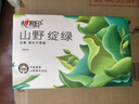 心相印抽紙【肖戰(zhàn)推薦】紙巾向野而生4層90抽20包M碼 面巾紙衛(wèi)生紙 曬單實拍圖