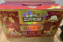 三只松鼠每日堅果750g/30袋 堅果禮盒禮包開心果核桃零食 團購送禮 曬單實拍圖