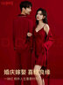 古今（GUJIN）情侶紅色婚慶結(jié)婚性感睡衣男女家居服春秋四季睡袍睡裙睡褲套裝L 曬單實(shí)拍圖