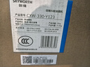 創(chuàng)維（Skyworth）【國(guó)家補(bǔ)貼20%】抽油煙機(jī)側(cè)吸式 家用19立方大風(fēng)量油煙機(jī) 換新700小尺寸脫排煙機(jī)高溫自動(dòng)清洗Y123 曬單實(shí)拍圖