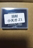 簡耐 適用小天才兒童電話手表電池全新更換電池 Z2/Z2Y/Z2P/Q1A電池+拆機工具+教程 曬單實拍圖