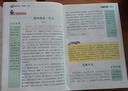 2025新版 六年級(jí)上冊(cè)同步作文人教版小學(xué)作文書部編版小學(xué)生優(yōu)秀作文大全6年級(jí)下冊(cè)上冊(cè)五感法寫作文老師推薦專項(xiàng)訓(xùn)練作文素材積累 六年級(jí)【上冊(cè)+下冊(cè)】同步作文 六年級(jí)同步作文【方法+技巧+素材+導(dǎo)圖+訓(xùn) 曬單實(shí)拍圖