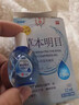 利君康迎風(fēng)流淚眼藥水成人見(jiàn)風(fēng)流眼淚用什么治淚道堵塞淚囊炎眼部護(hù)理液 1盒裝【12ml】 曬單實(shí)拍圖
