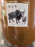 茅臺（MOUTAI）王子酒 辛丑牛年 醬香型白酒 53度 2.5L*1 單壇裝 曬單實拍圖