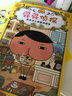 【系列上新任選】屁屁偵探全套動(dòng)漫畫(huà)版精裝 屁屁偵探怪盜學(xué)院篇 屁屁老爹 繪本橋梁故事書(shū)系列第一二三輯番外篇屁屁偵探推理解謎游戲書(shū) 【9冊】屁屁偵探橋梁書(shū)1-8冊+番外篇 精裝版 曬單實(shí)拍圖