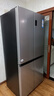 海爾（Haier）家宴465升十字對開(kāi)四開(kāi)門(mén)電冰箱家用風(fēng)冷無(wú)霜一級能效變頻超薄BCD-465WGHTDE9S9家電國家補貼20% 曬單實(shí)拍圖