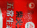柴火大院 五常生態(tài)香米 5kg（ 五常大米 東北大米 五公斤） 曬單實(shí)拍圖