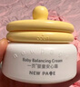 newpage一頁(yè)兒童面霜寶寶安心霜嬰幼兒專(zhuān)用護膚蛋黃油面霜保濕潤膚乳50g 曬單實(shí)拍圖