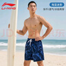 李寧沙灘褲男快干可下水泳褲2025新款男士防尷尬夏季沖浪游泳褲平角褲 曬單實拍圖