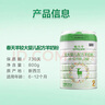 藍河（blue river）春天羊奶粉2段嬰幼兒羊奶粉800g罐裝（適用6-12個月）新西蘭原裝 曬單實拍圖