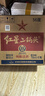 紅星北京二鍋頭 大二 /小二 清香型  白酒 56度 750mL 6瓶 整箱 純糧口糧酒 曬單實(shí)拍圖