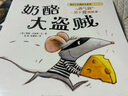 暖房子經(jīng)典繪本系列 美好篇 貝爾熊 奇妙篇 勇氣篇 陪伴篇（共32冊） 曬單實(shí)拍圖