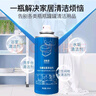 馬桶浴室清潔劑強力去污去黃沫廁所衛(wèi)生間除垢檬多功能泡沫清潔劑 1瓶體驗裝/300ml 無規(guī)格 曬單實拍圖