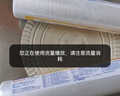 妙潔（MIAOJIE） 妙潔免刀撕保鮮膜套大卷點斷式PE食品級廚房冰箱微波爐耐高溫 大碗30cm*100米 曬單實拍圖
