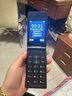 飛利浦（PHILIPS）V13P 星空黑 4G全網(wǎng)通翻蓋老人手機(jī) 超長(zhǎng)待機(jī)老年機(jī) 雙卡雙待大聲大按鍵戒網(wǎng)防沉迷智能學(xué)生功能機(jī) 曬單實(shí)拍圖