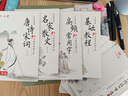 六品堂凹槽練字帖成人楷書速成楷書鋼筆字帖硬筆男女生反復(fù)自動(dòng)消失成年正楷字體臨摹大學(xué)生書法練字專用 曬單實(shí)拍圖