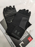 安德瑪（Under Armour）男款手套 25秋季新款護手引體向上健身訓練透氣運動(dòng)半指手套 1328621-001/男款/柔軟舒適 M/18.5-19.0cm 曬單實(shí)拍圖