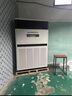 創(chuàng)維（Skyworth）10匹柜機(jī)空調(diào)商用空調(diào)立式冷暖辦公大廳超市/廠房/候車廳 10匹 二級(jí)能效 變頻冷暖 曬單實(shí)拍圖