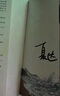 【可選簽名版】長(zhǎng)歌行9冊(cè) 步天歌9冊(cè) 子不語(yǔ)3冊(cè) 拾遺錄 夏達(dá) 子不語(yǔ) 漫畫書(shū)國(guó)漫領(lǐng)軍 子不語(yǔ) 拾遺錄 長(zhǎng)歌行 動(dòng)漫小說(shuō)武俠冒險(xiǎn)歷史熱血漫畫書(shū)籍 磨鐵圖書(shū)正版 自選作品集 步天歌.5（簽名版） 曬單實(shí)拍圖