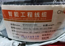 秋葉原（CHOSEAL）超五類網線 非屏蔽 高速網線 純銅網線 POE供電工程家裝布線 灰色 100米 QS2622AT100 曬單實拍圖